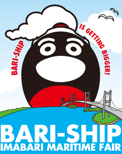 Bari Ship Logo